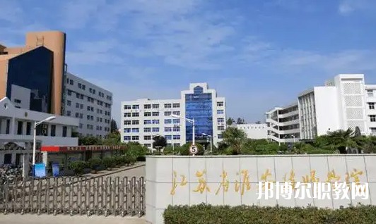 江蘇2025年到哪里讀鐵路學校好