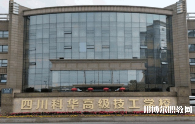 成都2025年讀鐵路學校學什么專業(yè)好