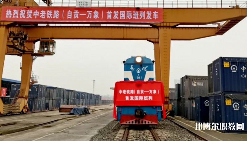 自貢2025年讀鐵路學(xué)?？梢钥即髮W(xué)嗎