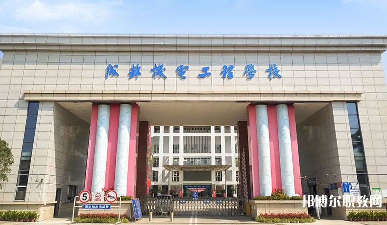四川2025年讀電工學(xué)校能考大學(xué)嗎